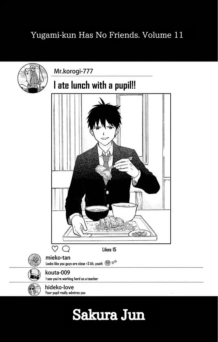 Yugami-kun ni wa Tomodachi ga Inai Chapter 52 2